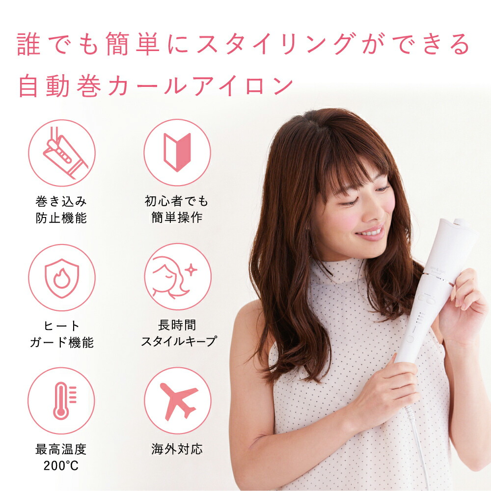 楽天市場】【正規品】絹女 KINUJO spin＆curl SILKPLATE KINUJO