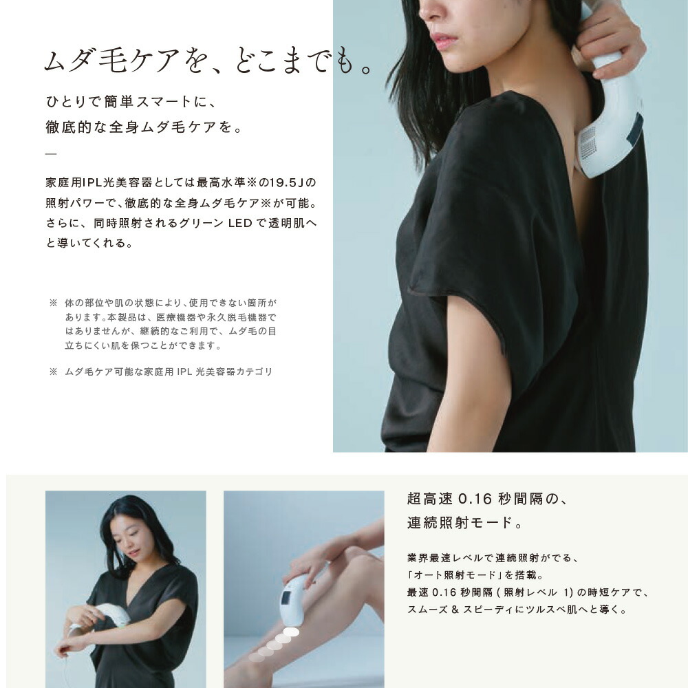 楽天市場】おまけ付き！【正規販売店】ステラボーテ STELLA BEAUTE