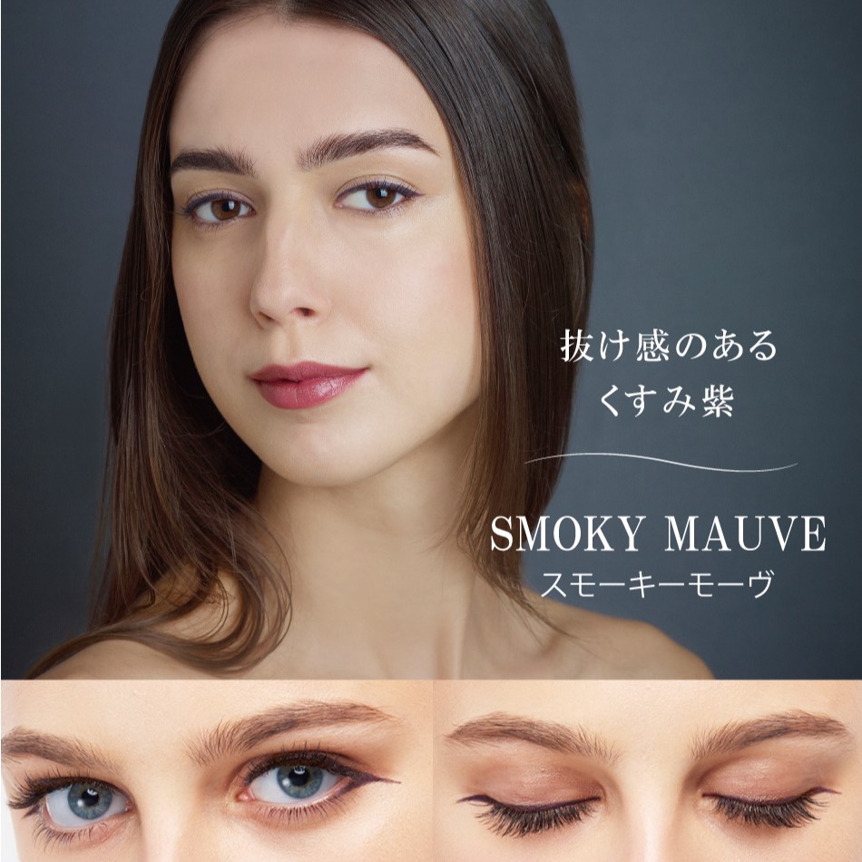 楽天市場】【正規販売店】ビューティースワンライナー まつ育アイ