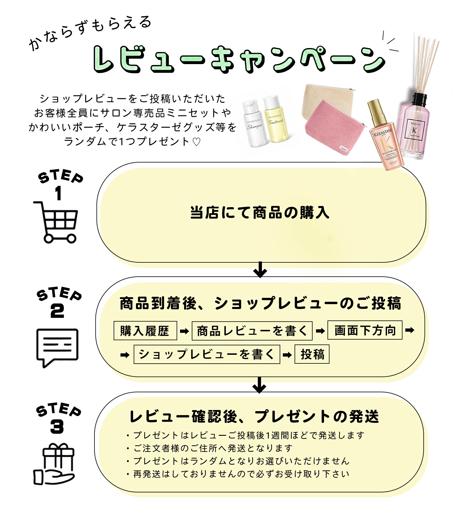 楽天市場】ケラスターゼ KERASTASE マスククロマフィラー CA クロマ