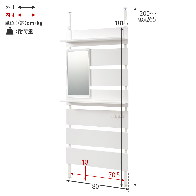 楽天市場】突っ張りミラー付きラック 突っ張りミラー付きラック 収納棚