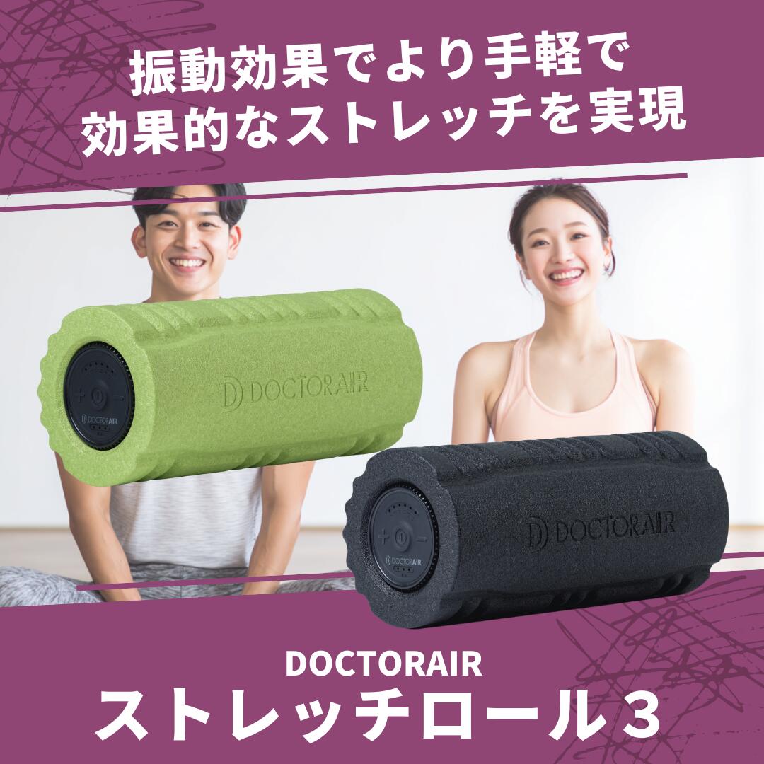 楽天市場】doctor air ストレッチロールの通販