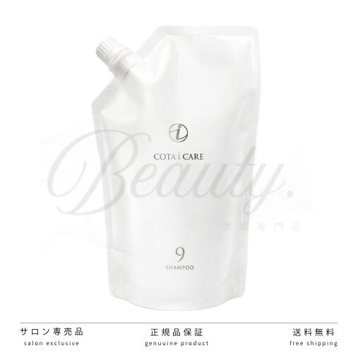 楽天市場】COTA コタクチュール シャンプー フランネル 詰替 (2000ml