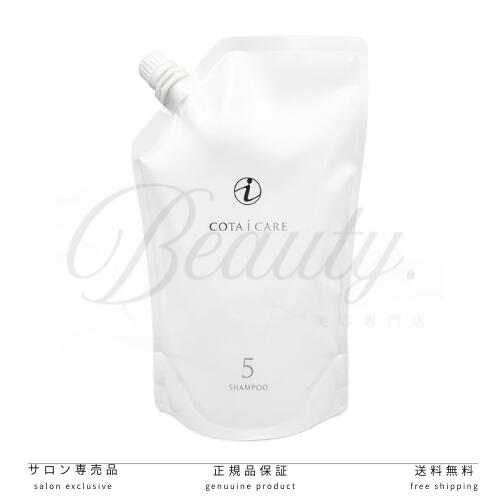 楽天市場】コタ アイ ケア シャンプー 9 800ml トリートメント 9 800g