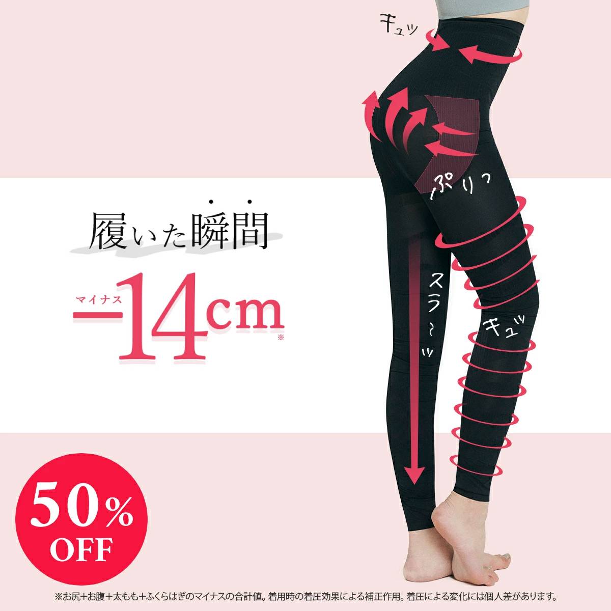 楽天市場】着圧レギンス BMLストレートレッグ 送料無料 楽天ランキング