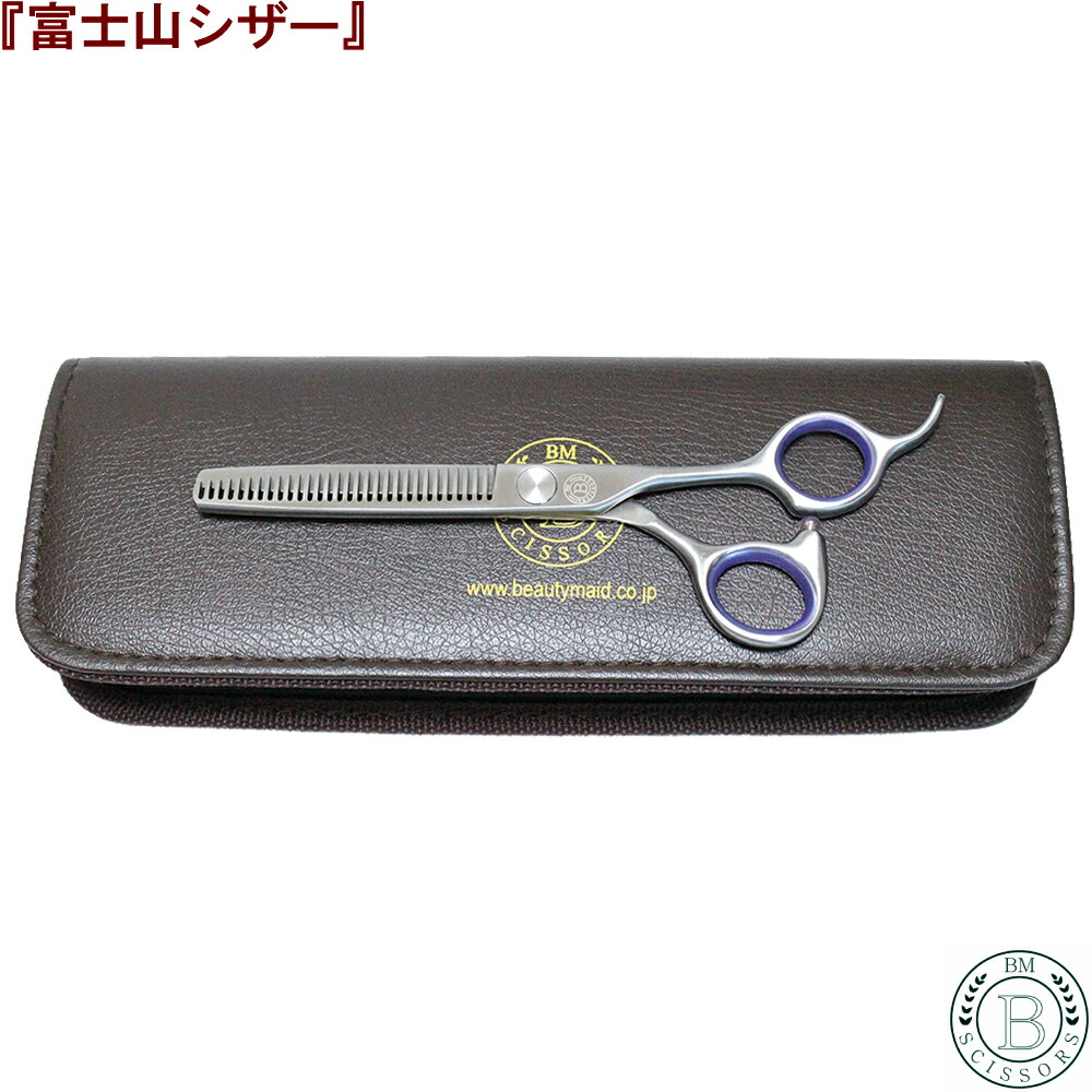 楽天市場】セニングシザー 30の通販