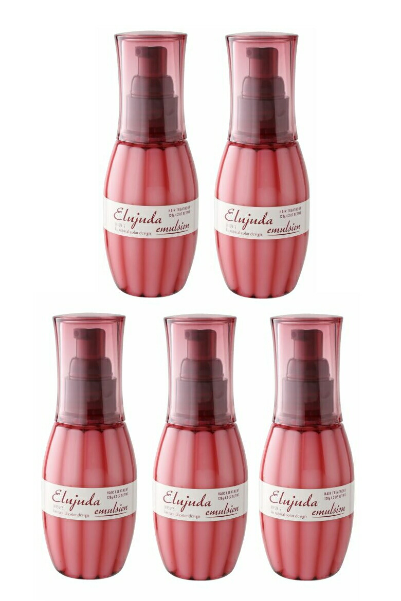 楽天市場】【5本】ミルボン ディーセスエルジューダ エマルジョン 120g