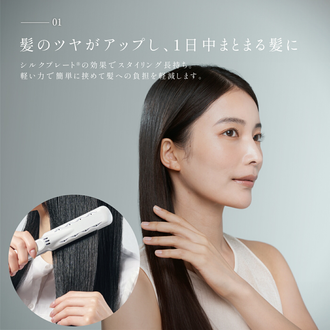 楽天市場】絹女 ストレート きぬじょ ヘアアイロン プロ パール