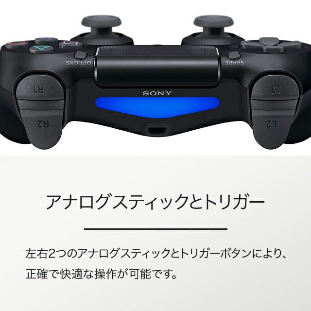 楽天市場】PS4 コントローラー 純正品 全4色 Playstation 4 ワイヤレス
