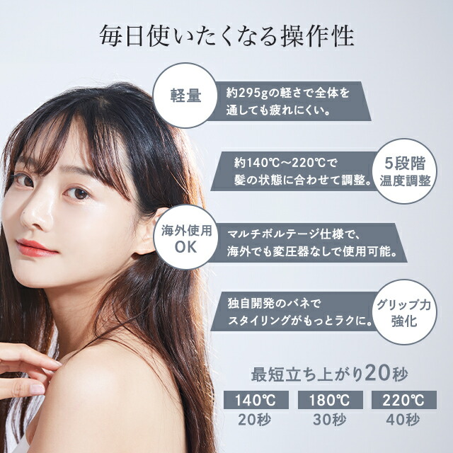 楽天市場】リファ ストレートアイロン プロ 選べるカラー ホワイト RE