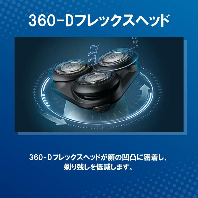 楽天市場】フィリップス シェーバー S5445/03 PHILIPS フィリップス