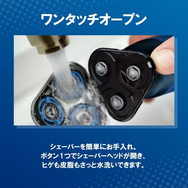 楽天市場】フィリップス シェーバー S5445/03 PHILIPS フィリップス