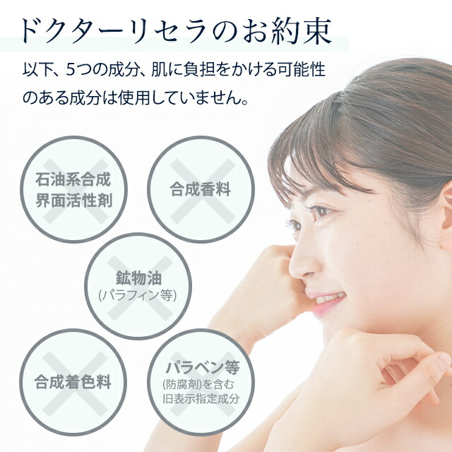 楽天市場】ドクターリセラ クレンジング 500g 正規品 メイク落とし