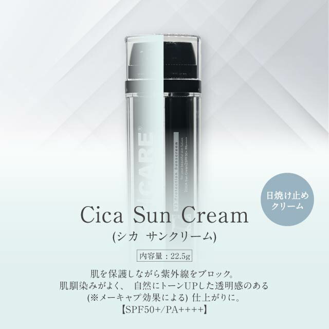 楽天市場】V3 プロテクションサンスクリーン 正規品 日焼け止め