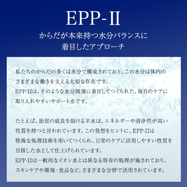 楽天市場】ドクターセレクト ヴィアージュ EPP-2 150g クレンジング