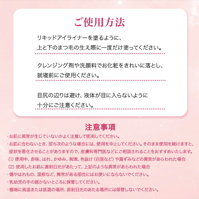 楽天市場】エマーキット まつげ美容液 2ml 3個セット 新パッケージ