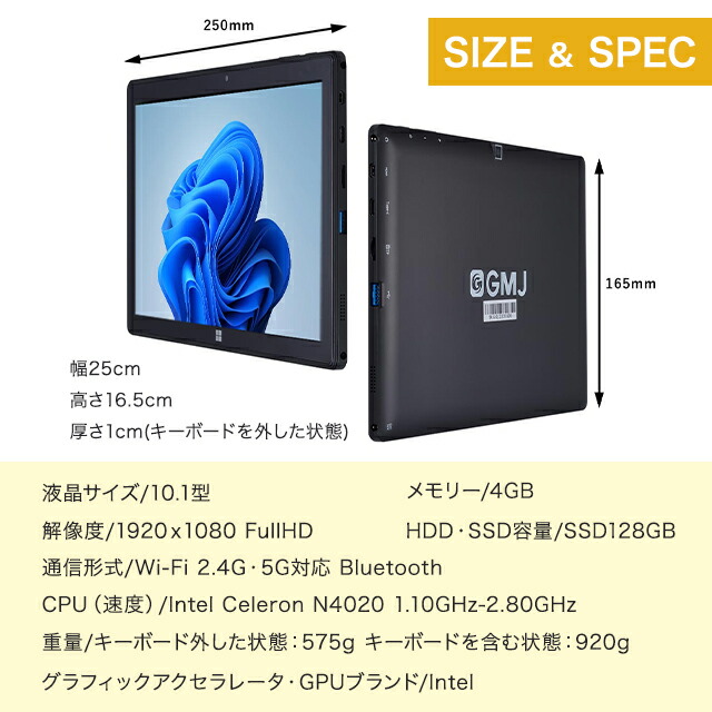 楽天市場】GM-JAPAN ノートパソコン タブレット ノートPC Windows 11