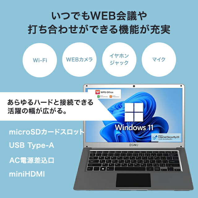 楽天市場】GM-JAPAN ノートパソコン ノートPC Windows 11 Office搭載
