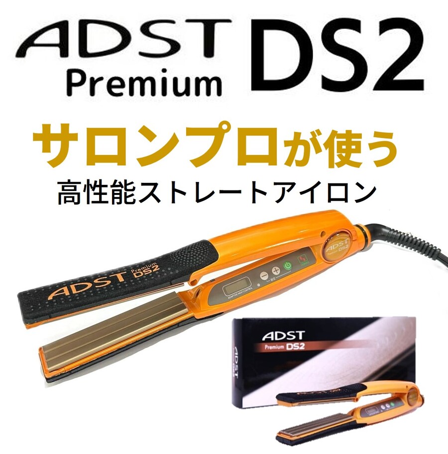 楽天市場】□スーパーSALE限定 1,000円OFFクーポン□ADST アドスト