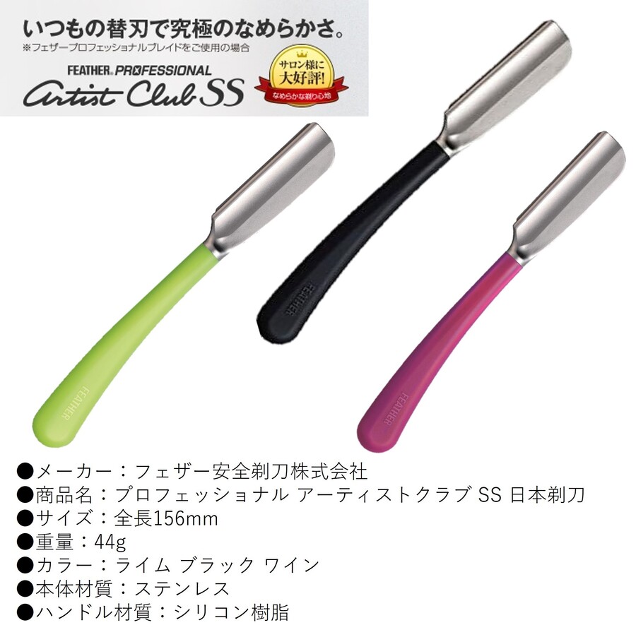 楽天市場】＼翌日出荷（年中無休）国内正規品 ／フェザー