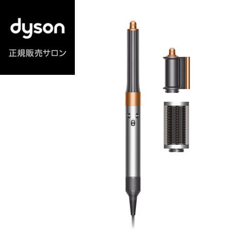 ヘアドライヤー hs05 ダイソン」の人気商品一覧 | 安い商品を通販