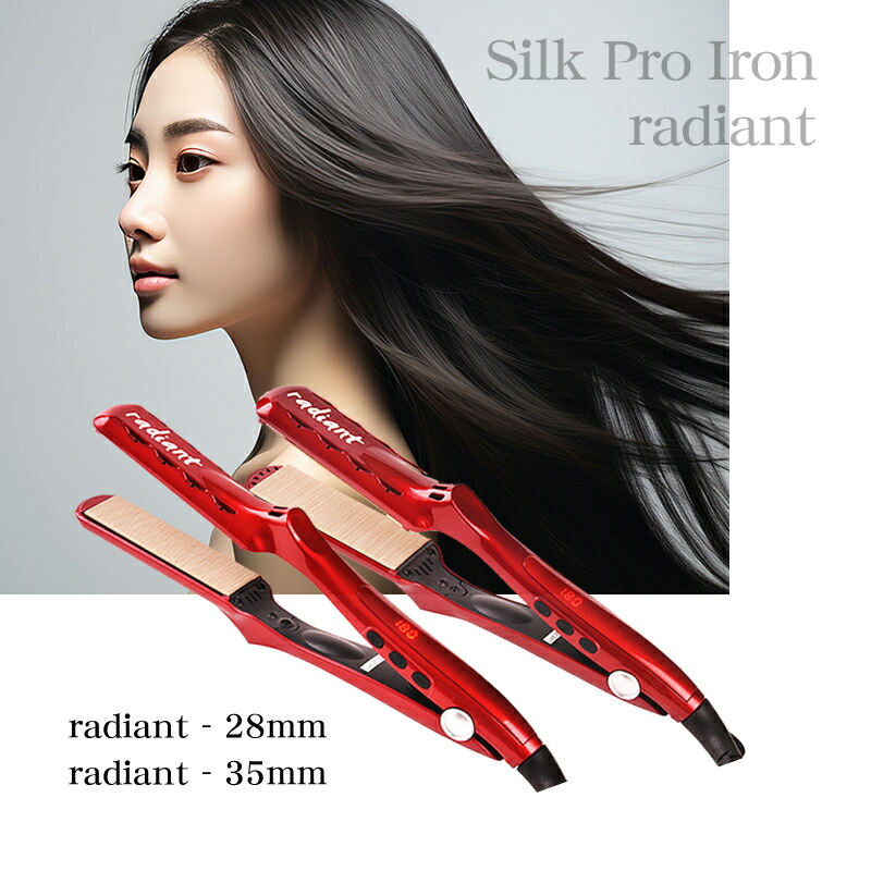 楽天市場】【正規品/選べるサイズ/送料無料】シルクプロアイロン