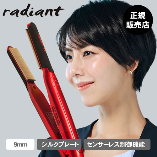 楽天市場】【正規品/選べるサイズ/送料無料】シルクプロアイロン