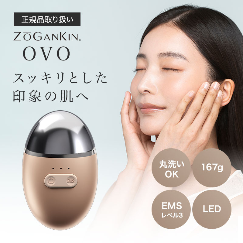 楽天市場】ZOGANKIN OVO ゾーガンキンオーヴォ【ovo-1】 : Prossimo
