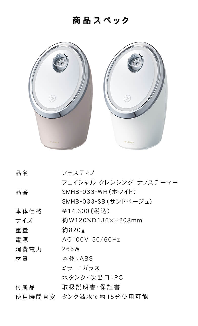 楽天市場】【P10倍/楽天1位/正規店/もれなくプレゼント】 フェスティノ