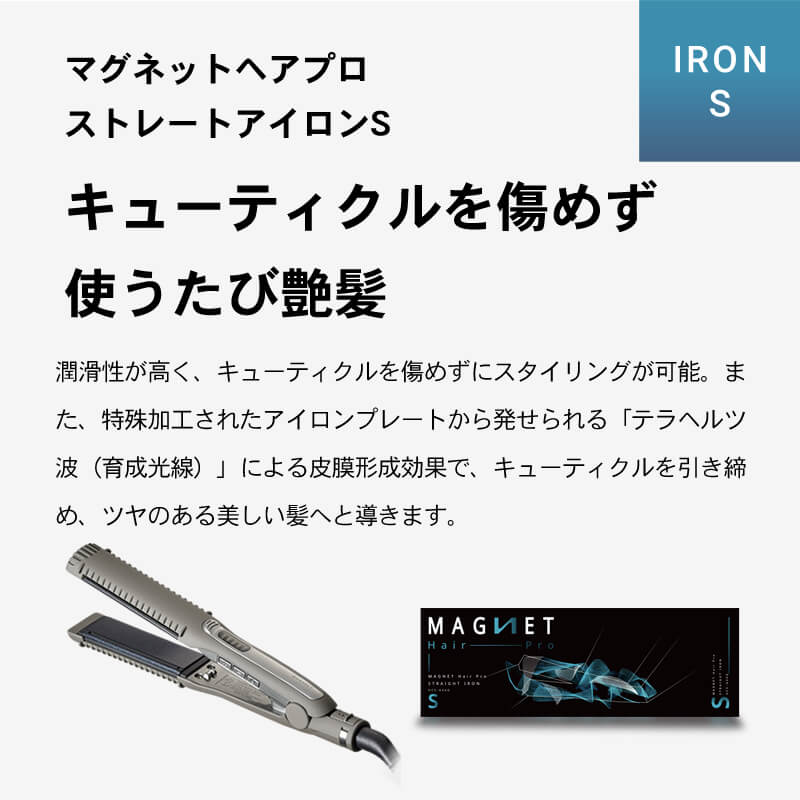 楽天市場】【最大1,485円OFFクーポン付/もれなくヘアケア付】正規公認