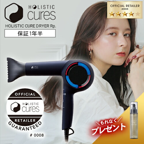 楽天市場】【2,970円OFFクーポン付/もれなく全員にヘアケアプレゼント