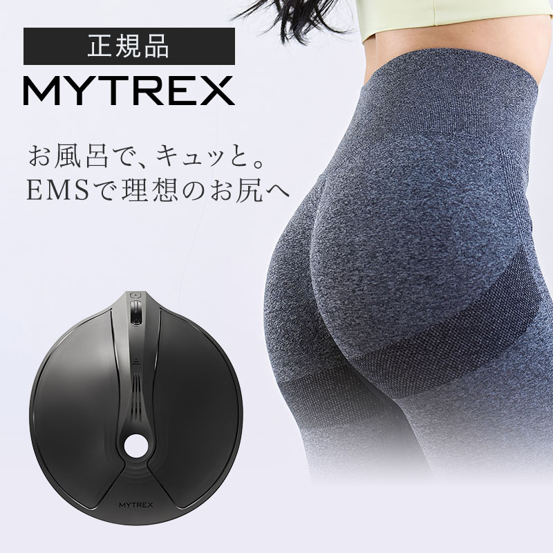 マイトレックス アクアキュット」の人気商品一覧 | 安い商品を通販