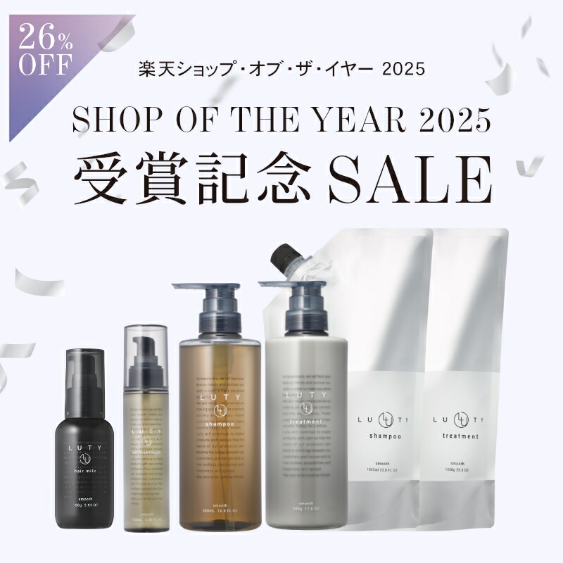 楽天市場】＼受賞記念セール／【最大26%OFF】選べる プレミアム