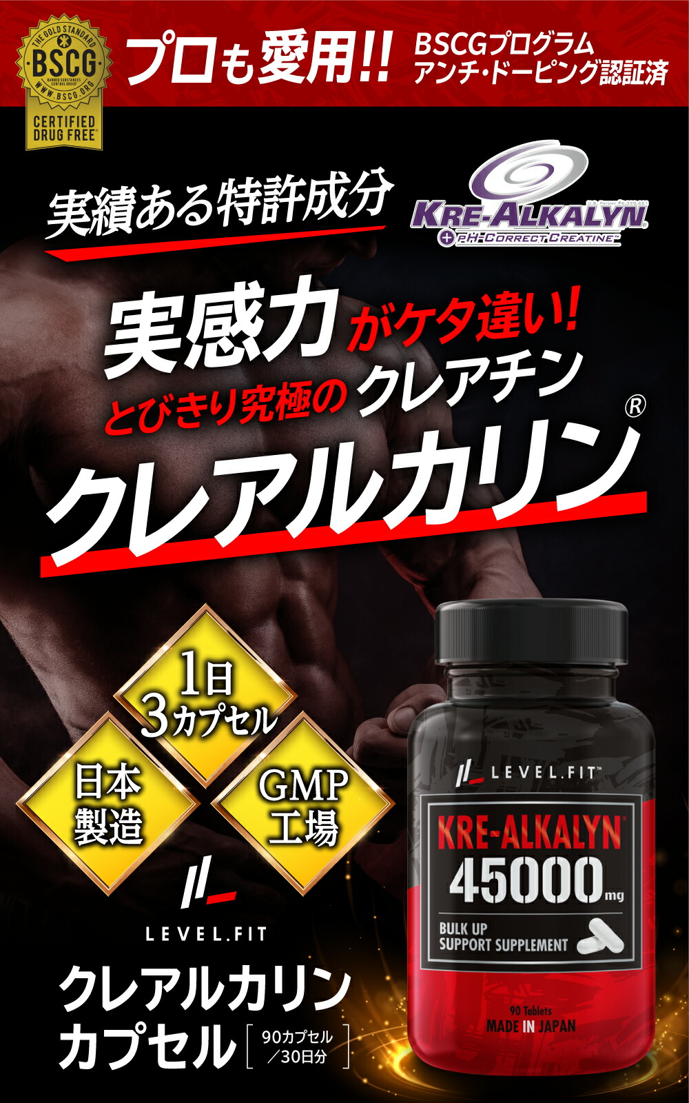 楽天市場】【3月12日以降出荷】[ランキング1位3冠] 高純度 クレアチン