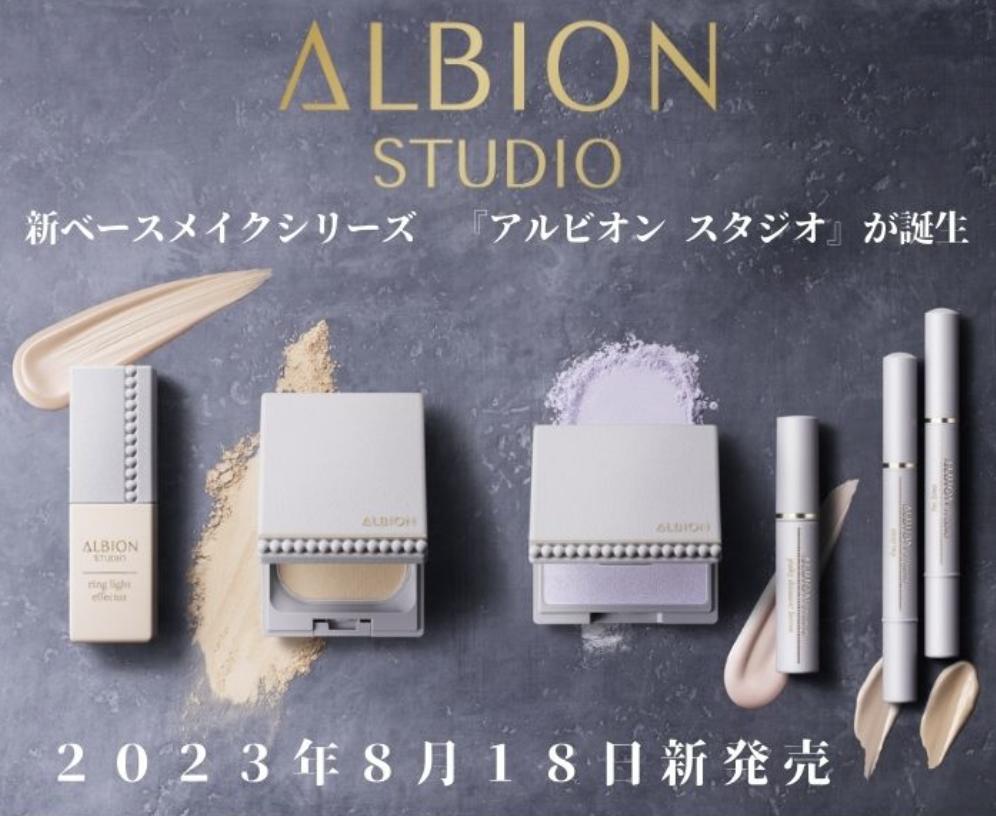 楽天市場】【国内正規品】【ベストコスメ受賞】ALBION アルビオン