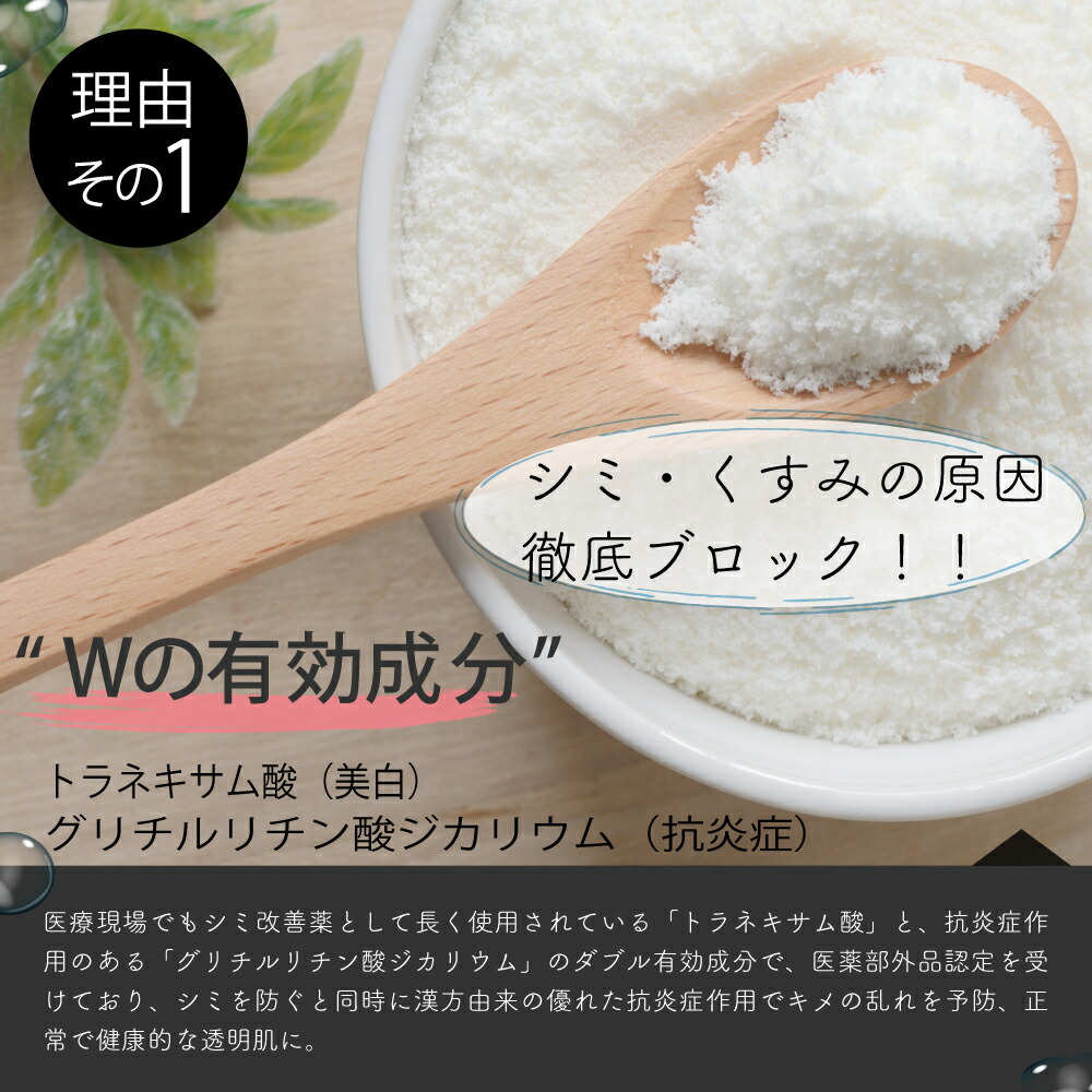 イオン化粧品 薬用ヴィタピアレスインテンスリッチクリーム(医薬部外品