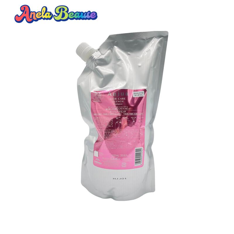 楽天市場】【詰め替え】ミルボン オージュア クエンチシャンプー