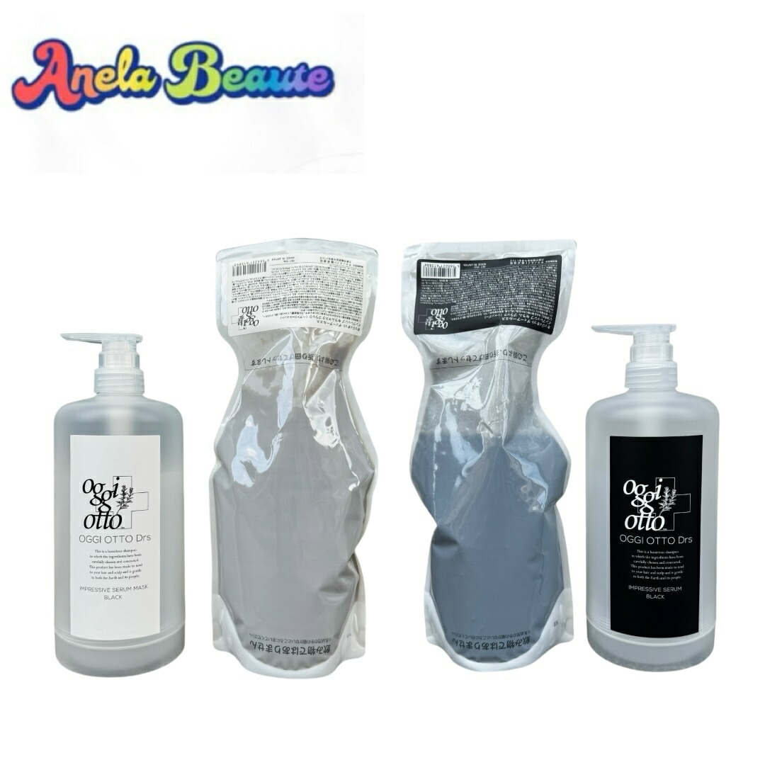 オッジオット」の人気商品一覧 | 安い商品を通販サイトから探す - 価格.com