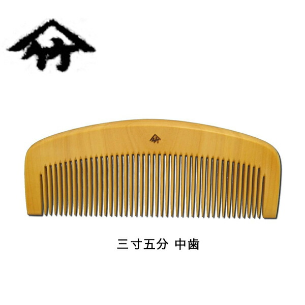 楽天市場】京都 十 三 や つげ 櫛の通販