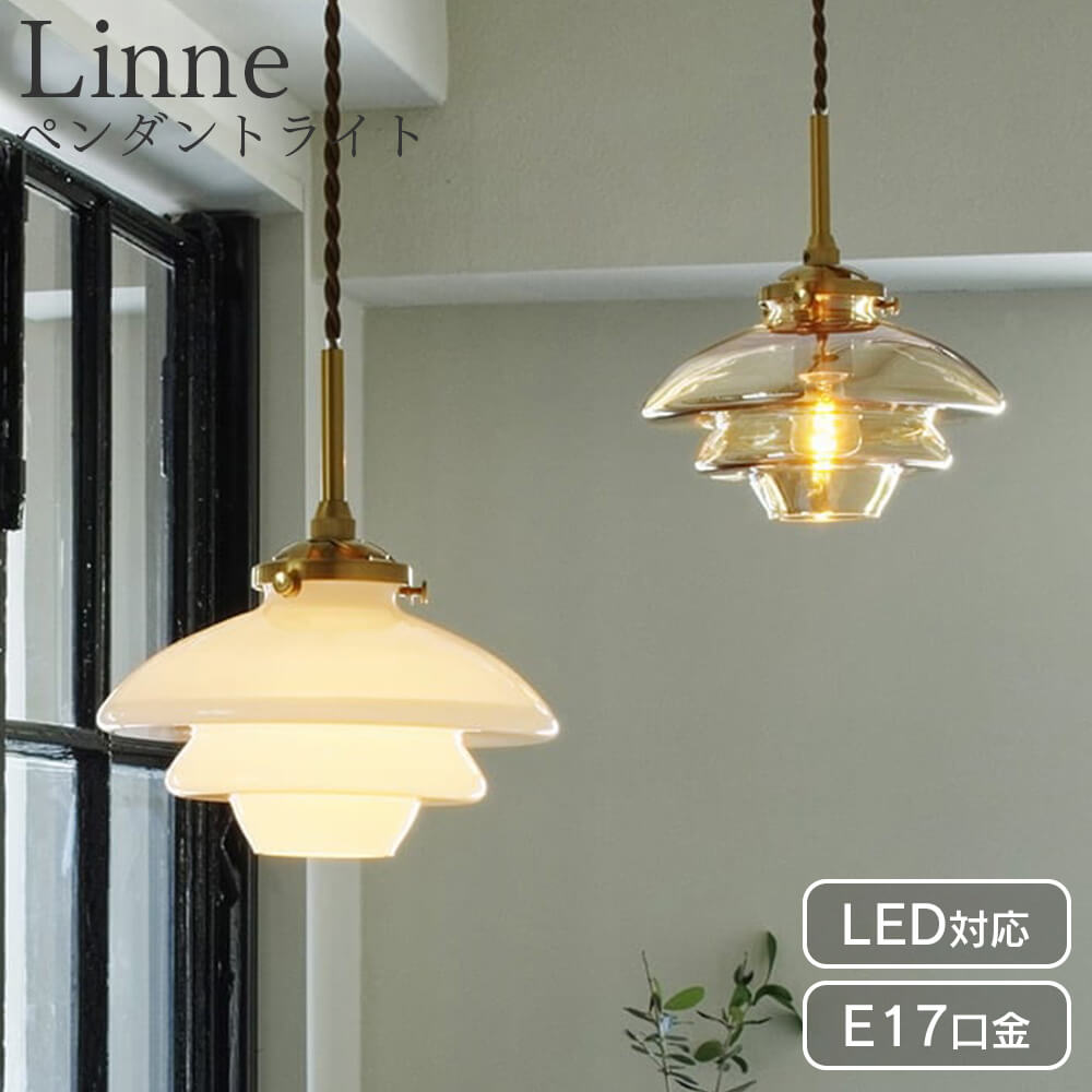 楽天市場】ウニコ unico（ライト・照明器具｜インテリア・寝具・収納