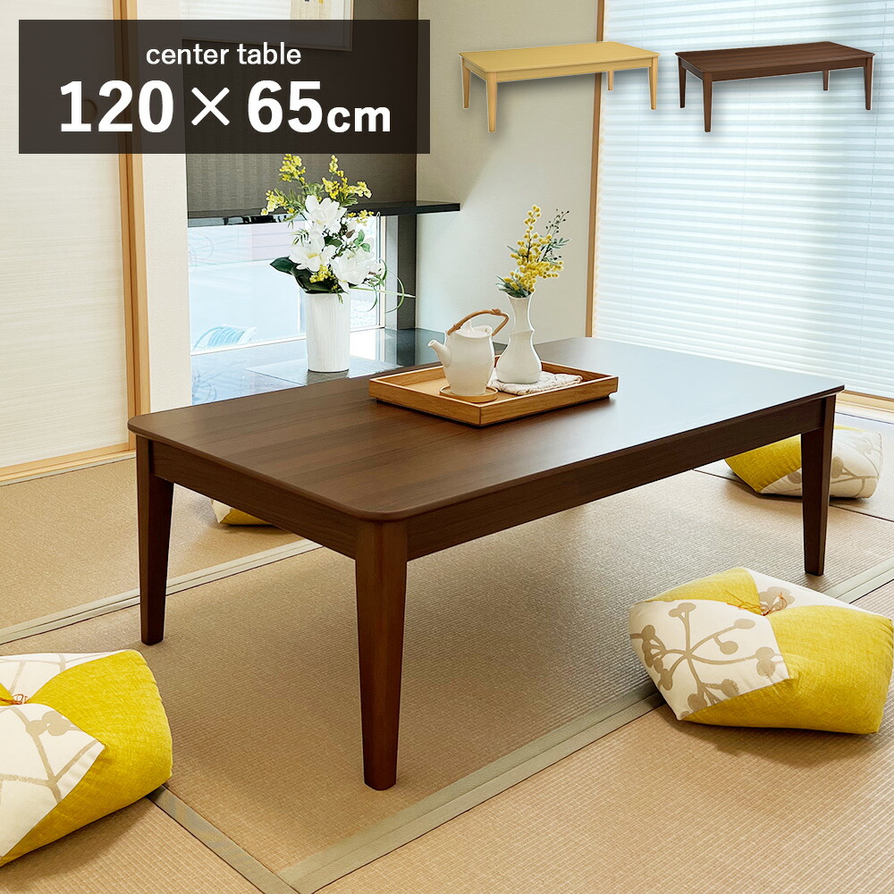 楽天市場】[先着50％OFFクーポン!スーパーSALE期間限定]センター