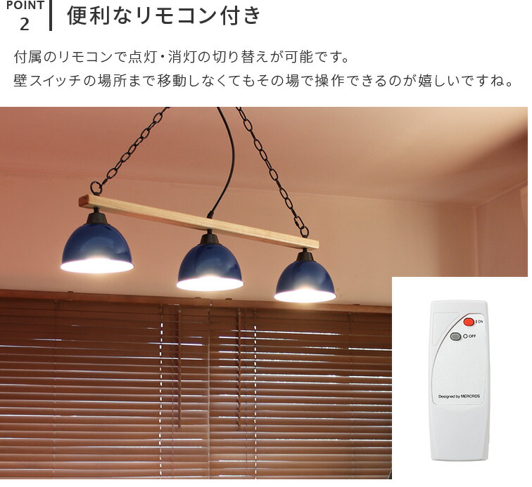 楽天市場】ジェンダーウッドロッド 3灯ペンダントランプ 【天井照明 直