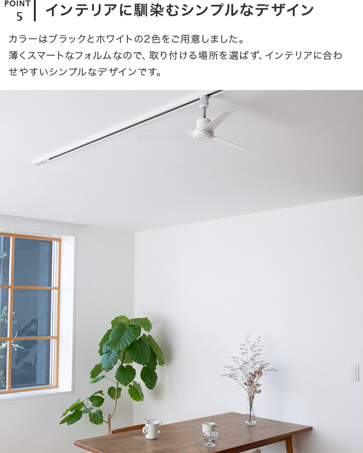 楽天市場】シーリングファン DUCT RAIL FAN DC plus 50cm Φ50 ダクト