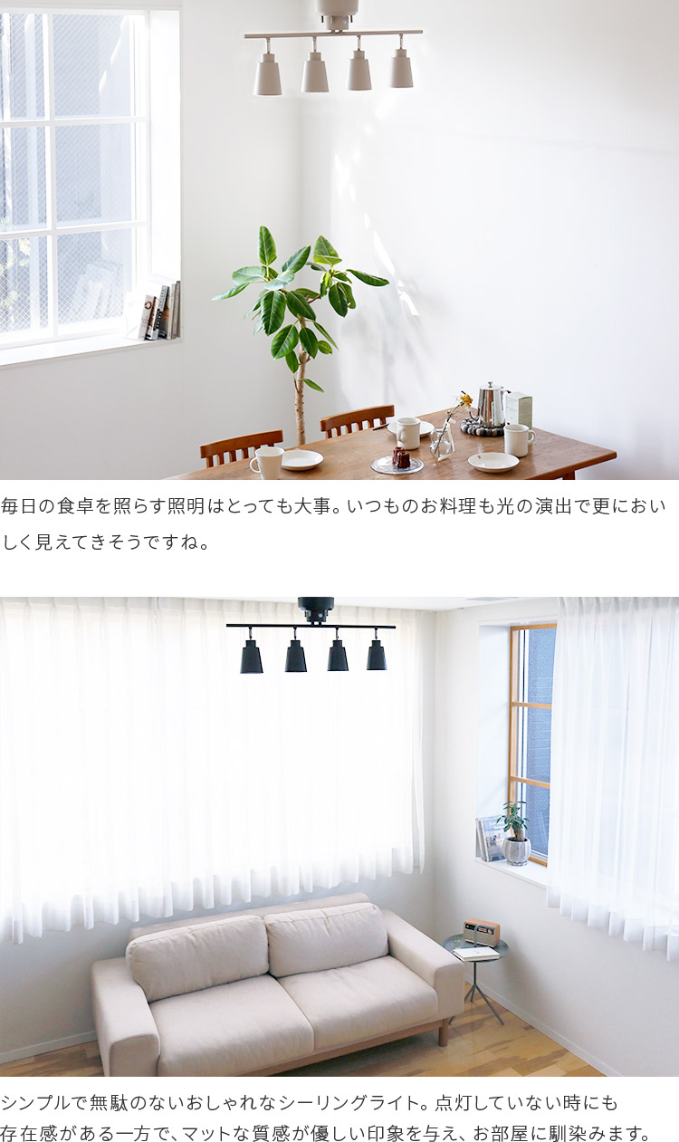 楽天市場】【2000円引き!3/4 20時~】リモコン付き シーリングライト 4