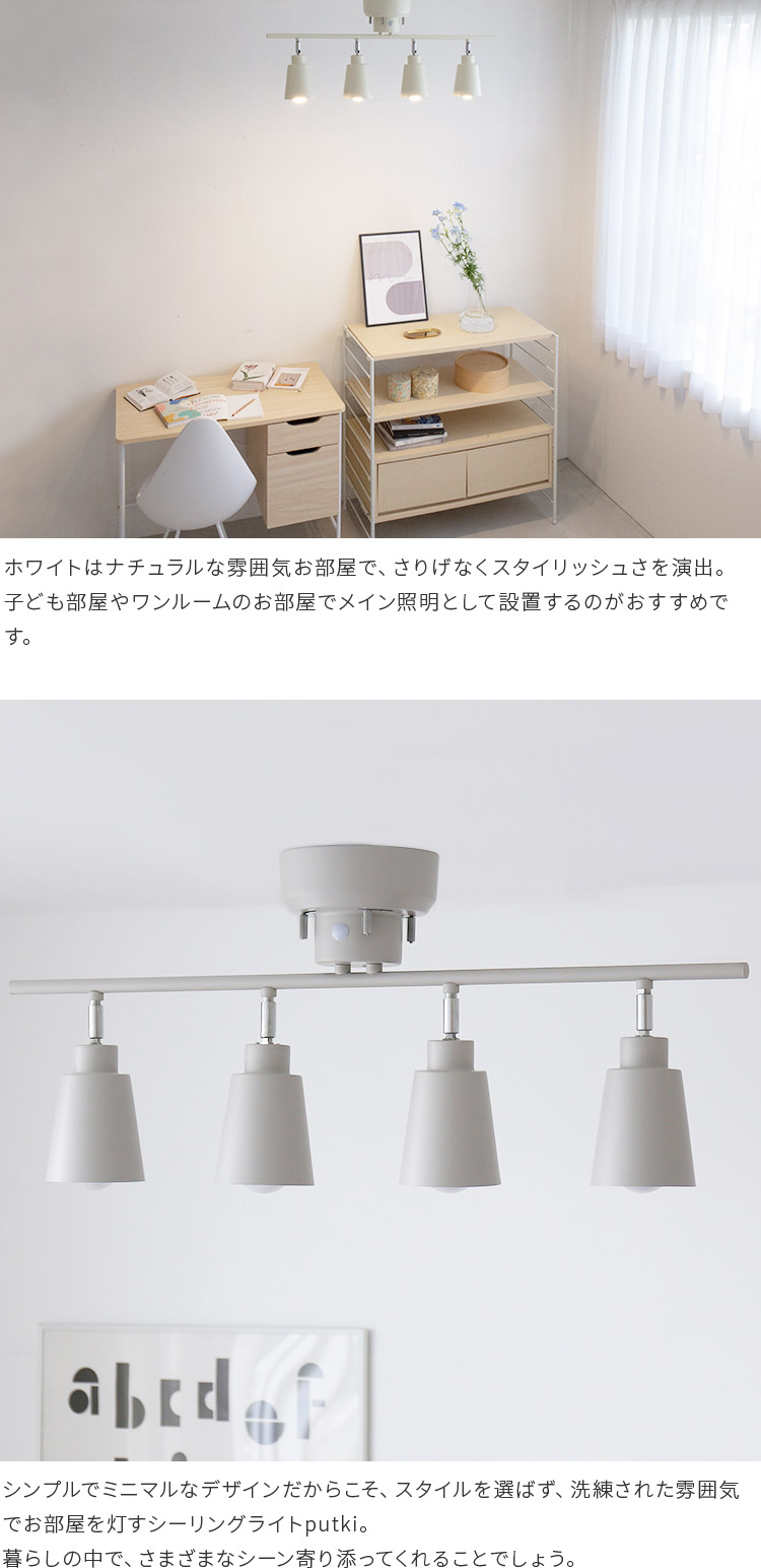 楽天市場】【2000円引き!3/4 20時~】リモコン付き シーリングライト 4