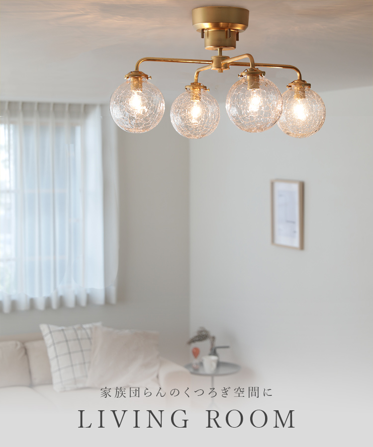 楽天市場】シーリングライト 4灯 schnee シュネー ガラス 北欧