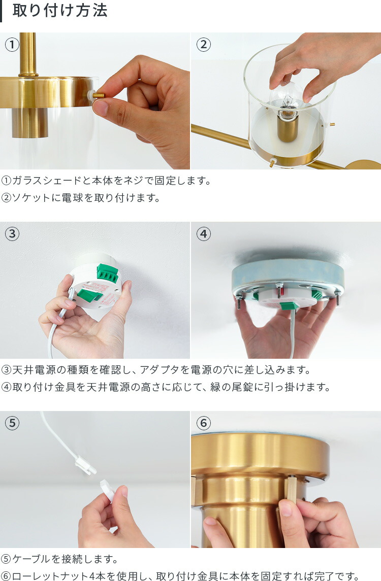 楽天市場】シーリングライト4灯 lys リス schon シェーン 照明