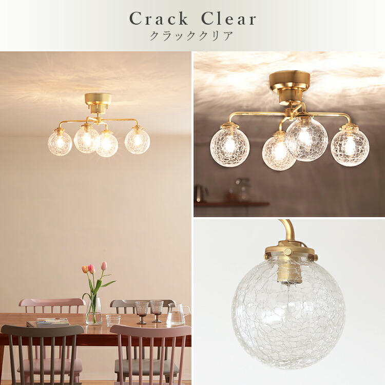 楽天市場】シーリングライト 4灯 schnee シュネー ガラス 北欧