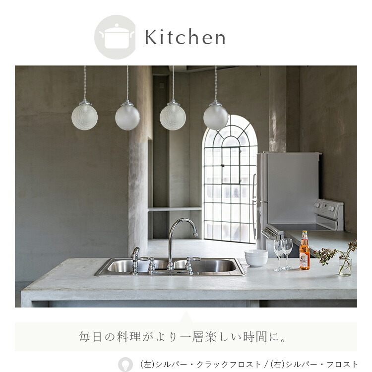 楽天市場】ペンダントライト 1灯 シュネー schon シェーン ガラス