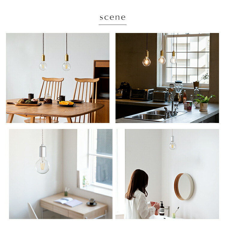 楽天市場】ペンダントライト 1灯 regen レーゲン schon シェーン 真鍮